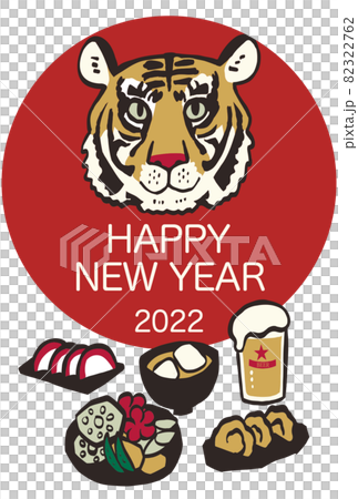 Tiger New Year's card 2022 82322762
