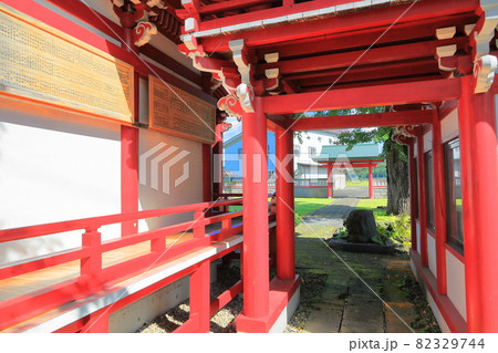 小町堂　小野小町生誕地 82329744