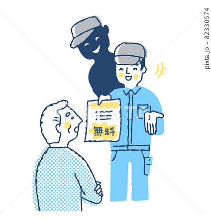 点検商法の被害にあうシニア男性 82330574