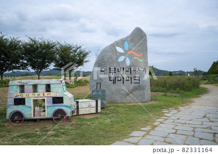 島 海 大阜島 82331164