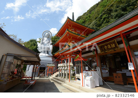 朝護孫子寺　玉蔵院の三重塔と地蔵菩薩坐像　奈良県生駒郡 82332546