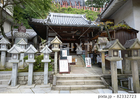 朝護孫子寺　不動明王　奈良県生駒郡 82332723
