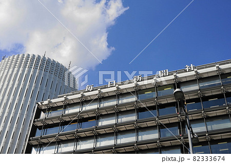 9月 千代田759毎日新聞社東京本社 9月 千代田759毎日新聞社東京本社 82333674