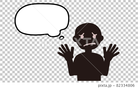 困った表情のシルエットの人物 吹き出し付き ベクターイラスト 困った表情のシルエットの人物 吹き出し付き ベクターイラスト 82334806
