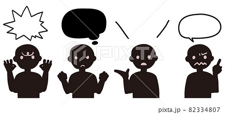 怒ったり困惑する表情のシルエットの人物 吹き出し付き ベクターイラスト 怒ったり困惑する表情のシルエットの人物 吹き出し付き ベクターイラスト 82334807
