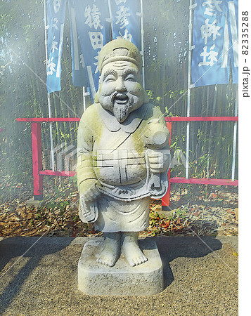 大黒天 全身縦構図 大黒天 全身縦構図 82335288