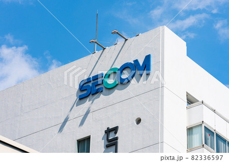 セコム 82336597