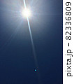 夏の終わりの眩しい太陽 82336809