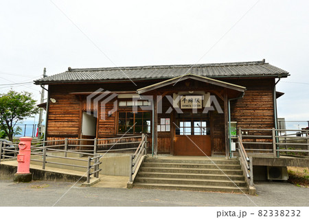 長崎県　JR九州　大村線　千綿駅　正面全景 82338232