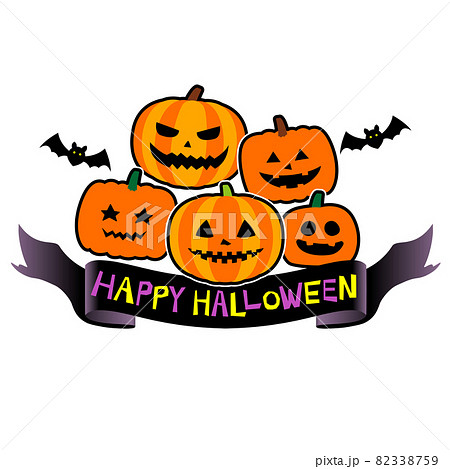 ハロウィン かぼちゃジャックオランタン Happy Halloweenのイラスト素材
