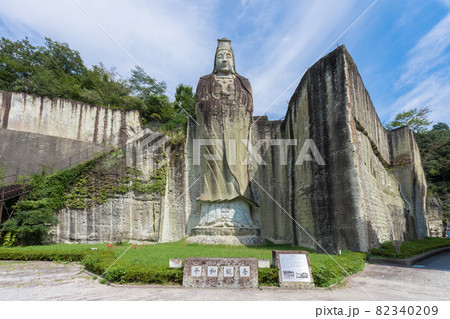 大谷の平和観音 82340209