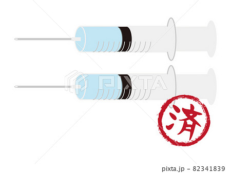 注射器2本と済みマークのイラスト素材 3419