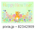 年賀状　虎かわいい花畑　背景あり 82342909