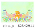 年賀状　虎かわいい花畑　文字なし背景あり 82342911