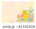 年賀状　虎かわいい花畑　背景あり文字なし 82342926