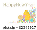 年賀状　虎かわいい花畑　白背景 82342927