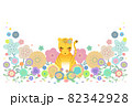 年賀状　虎かわいい花畑　白背景 82342928