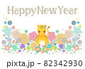 年賀状　虎かわいい花畑　白背景 82342930