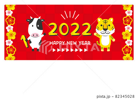 2022年寅年年賀状 ウシからトラへの引き継ぎ 文字スペースあり 赤 2022年寅年年賀状 ウシからトラへの引き継ぎ 文字スペースあり 赤 82345028