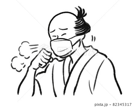 日本画タッチのマスクをして咳をする人物イラスト 82345317
