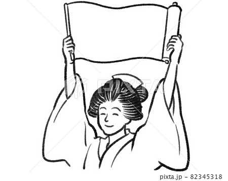 日本画タッチの巻物を掲げるイラスト 日本画タッチの巻物を掲げるイラスト 82345318