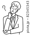 考えている、スーツを着た若い男性の上半身（線） 82345343
