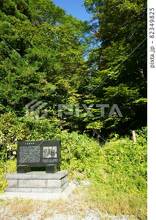 奥羽本線矢立峠三重連の石碑 奥羽本線矢立峠三重連の石碑 82349825