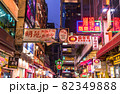 《香港》尖沙咀（チムサーチョイ）の街並み・夜景 82349888