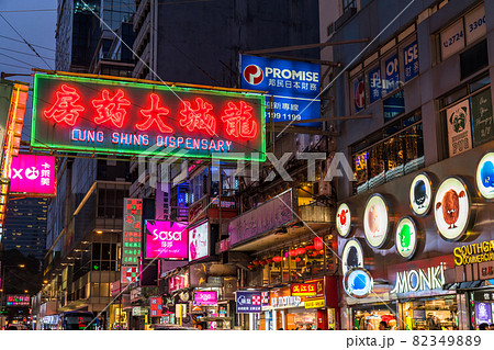 《香港》尖沙咀(チムサーチョイ)の街並み・夜景 《香港》尖沙咀(チムサーチョイ)の街並み・夜景 82349889