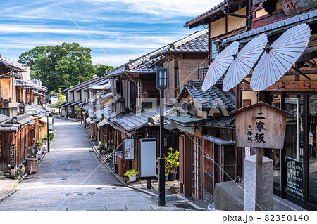 《京都府》二年坂・清水寺の参道 《京都府》二年坂・清水寺の参道 82350140