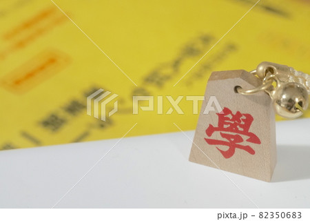 必勝!大学受験 必勝!大学受験 82350683