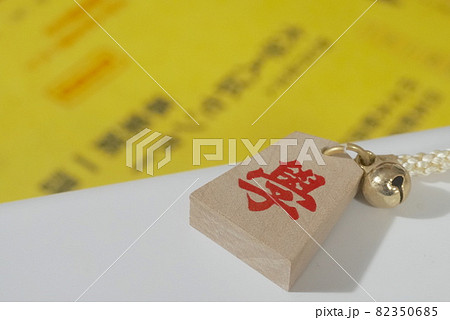 必勝！大学受験 82350685