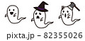 ハロウィン　お化け 82355026