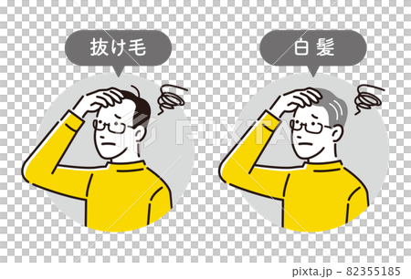 人物 抜け毛や白髪に悩む男性セット 82355185