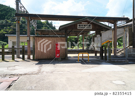 2022年解体前の備中神代駅の駅舎 岡山県新見市 2022年解体前の備中神代駅の駅舎 岡山県新見市 82355415
