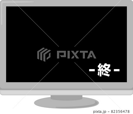 終の文字が映ったテレビ 82356478