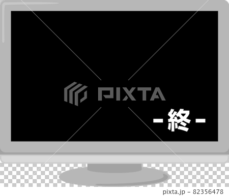 終の文字が映ったテレビ 82356478