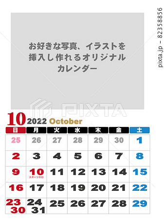 2022年　縦型オリジナルカレンダー　10月 82358856
