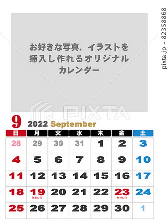 2022年 縦型オリジナルカレンダー 9月 2022年 縦型オリジナルカレンダー 9月 82358868