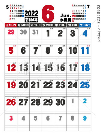 22年 縦型カレンダー 6月のイラスト素材 3502