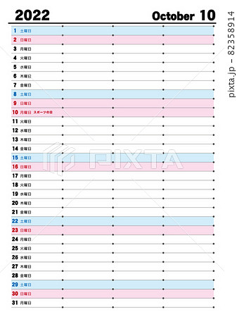 2022年 縦型カレンダー 10月 2022年 縦型カレンダー 10月 82358914