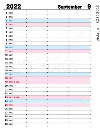 2022年　縦型カレンダー　9月 82358916