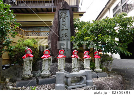 医王寺 医王寺 82359393