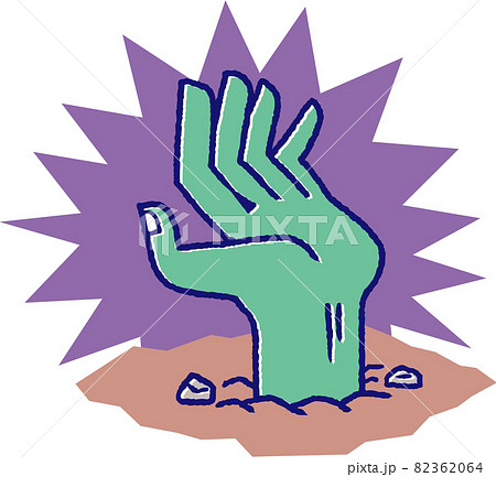 ポップなゾンビの手 82362064