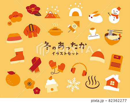 冬のあったかアイテムセット 82362277