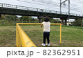 電車を待つ子ども 82362951