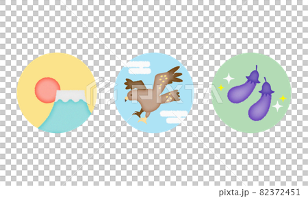 一富士二鷹三茄子のイラストアイコンのイラスト素材