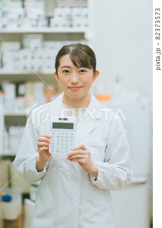 調剤薬局薬剤師 調剤薬局薬剤師 82373573