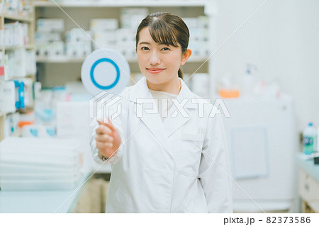 調剤薬局薬剤師 82373586