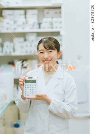 調剤薬局薬剤師 82373726